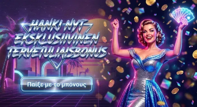 Inkybet Casino
